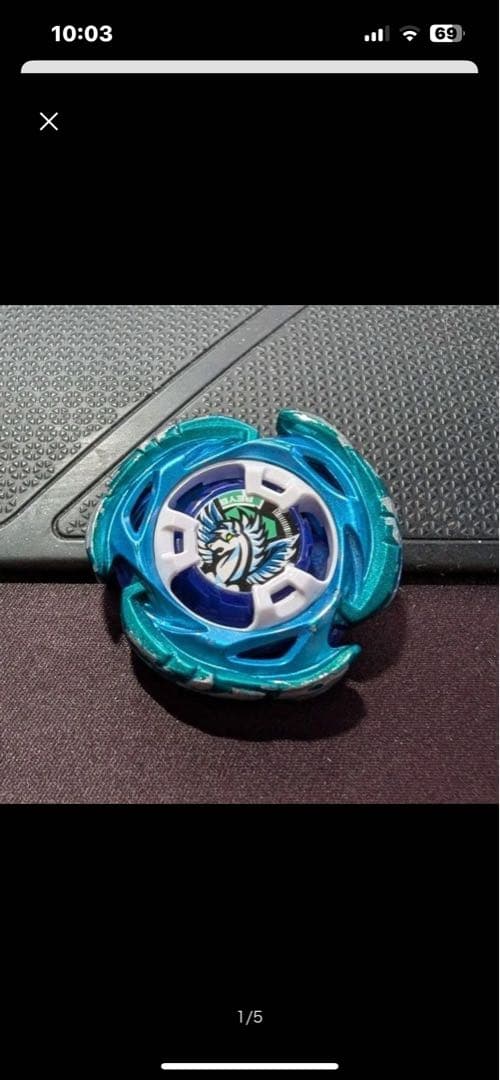 エアロペガサス　ベイブレードＸ