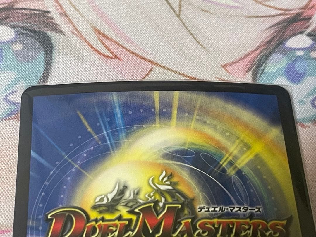 デーモンハンド 英語 プロモ 1枚