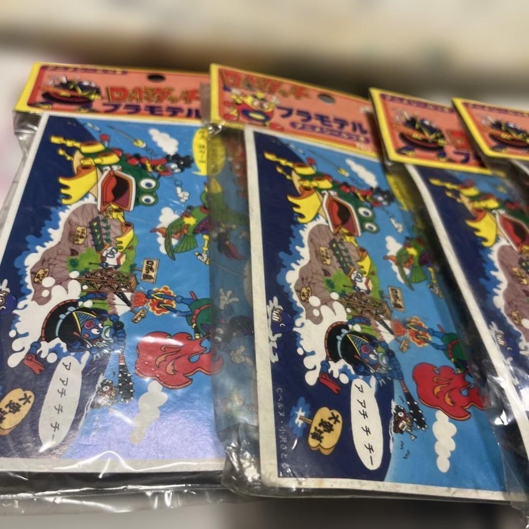 イマイ 未開封 ロボダッチ 忍者セット ガマロボ 火とんロボ プラモデル