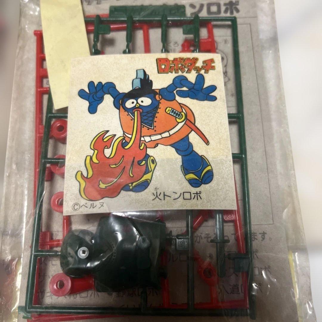 イマイ 未開封 ロボダッチ 忍者セット ガマロボ 火とんロボ プラモデル