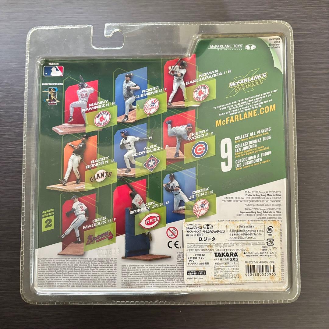 MLB マクファーレン フィギュア デレック・ジーター