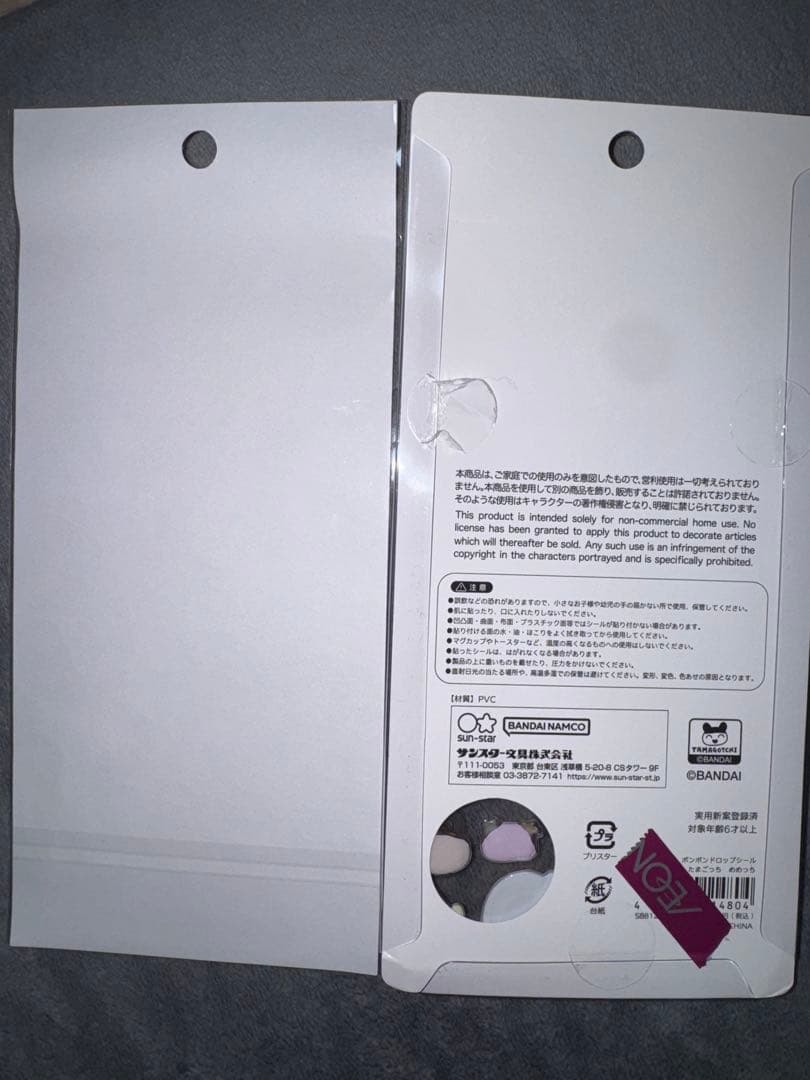 シール帳完成品　34ページ＋シール帳2冊（シール台紙追加あり）＋シール2つ