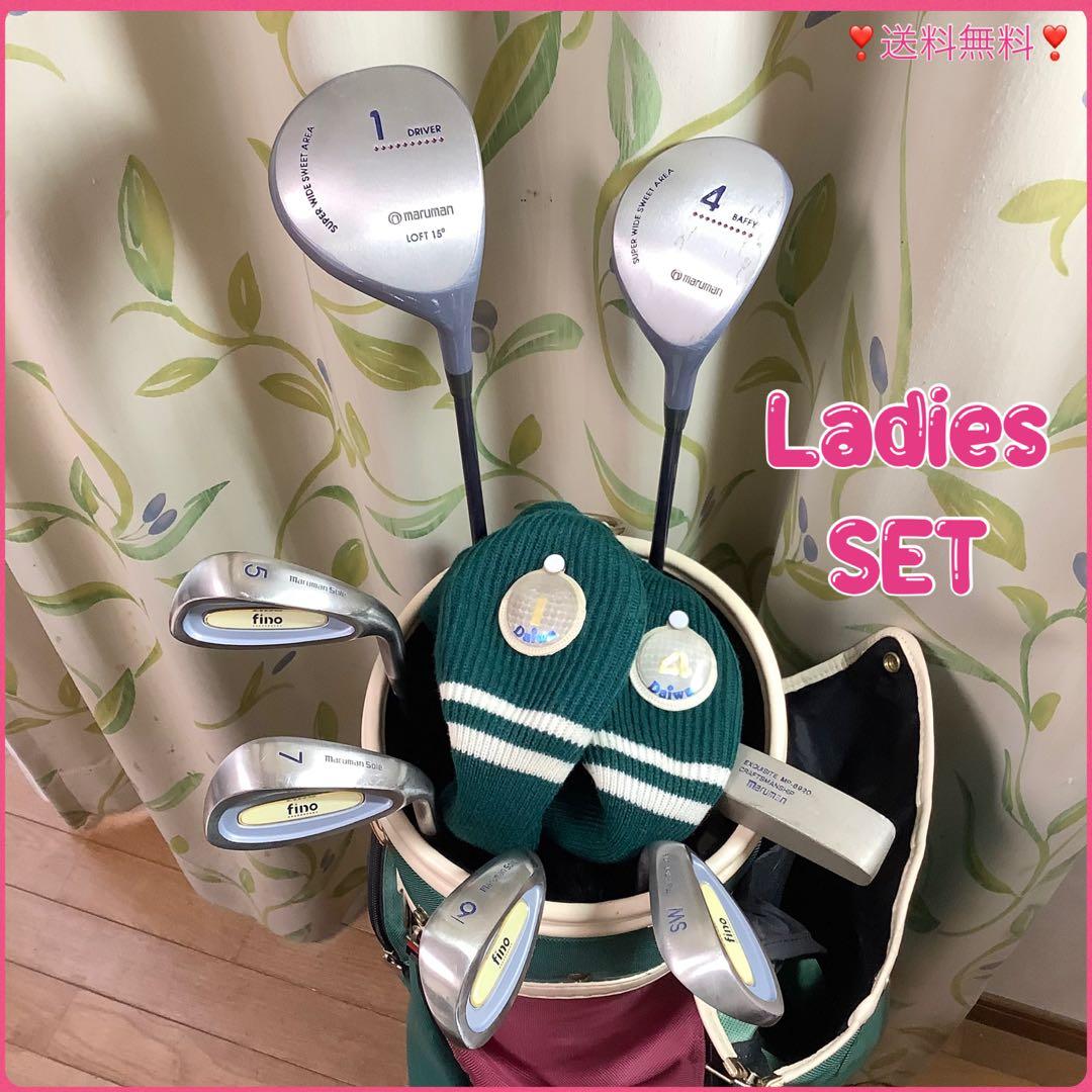 ❣️レディース❣️ゴルフクラブハーフセット(LG1-810152)
