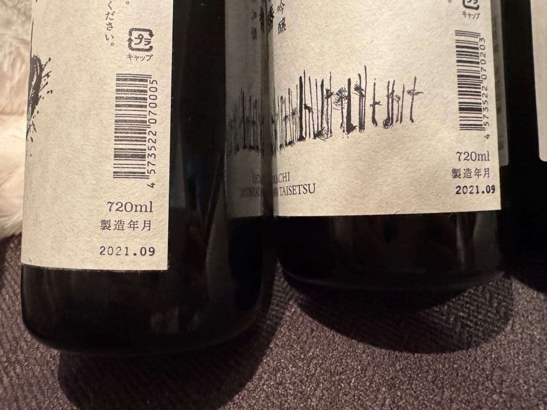 上川大雪　十勝　宝川　小樽　田中酒造　上川大雪酒造　日本酒　SAKE 酒　北海道