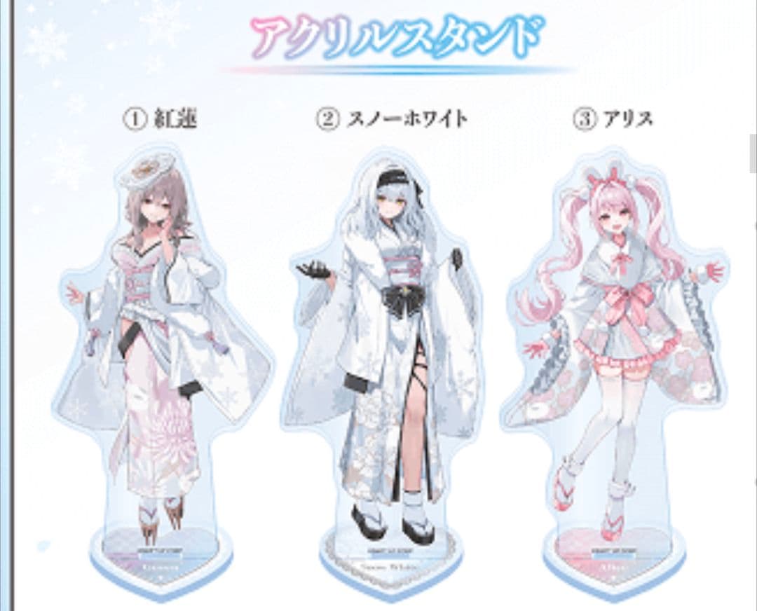 勝利の女神 NIKKE 渋谷 春探しの旅 アクリルスタンド 3種セット 新品