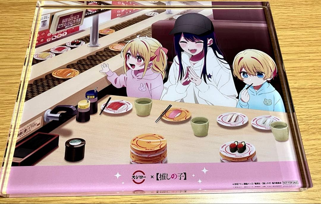 【推しの子】アクリルブロック スシローコラボ 非売品