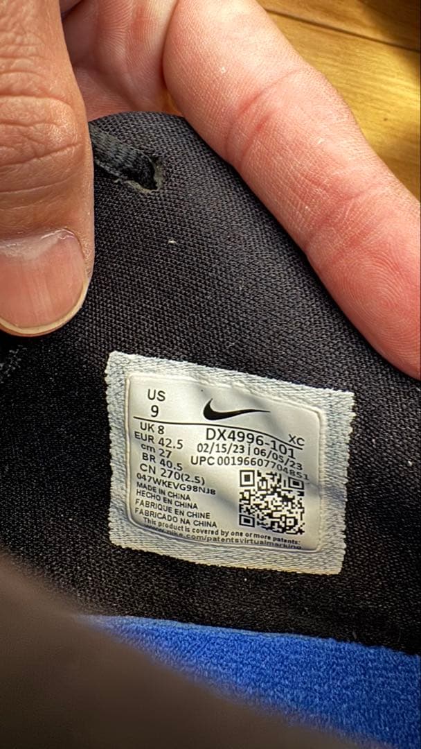 シューズ(男性用) NIKE ZOOM FREAK 5 EP DX4996-101