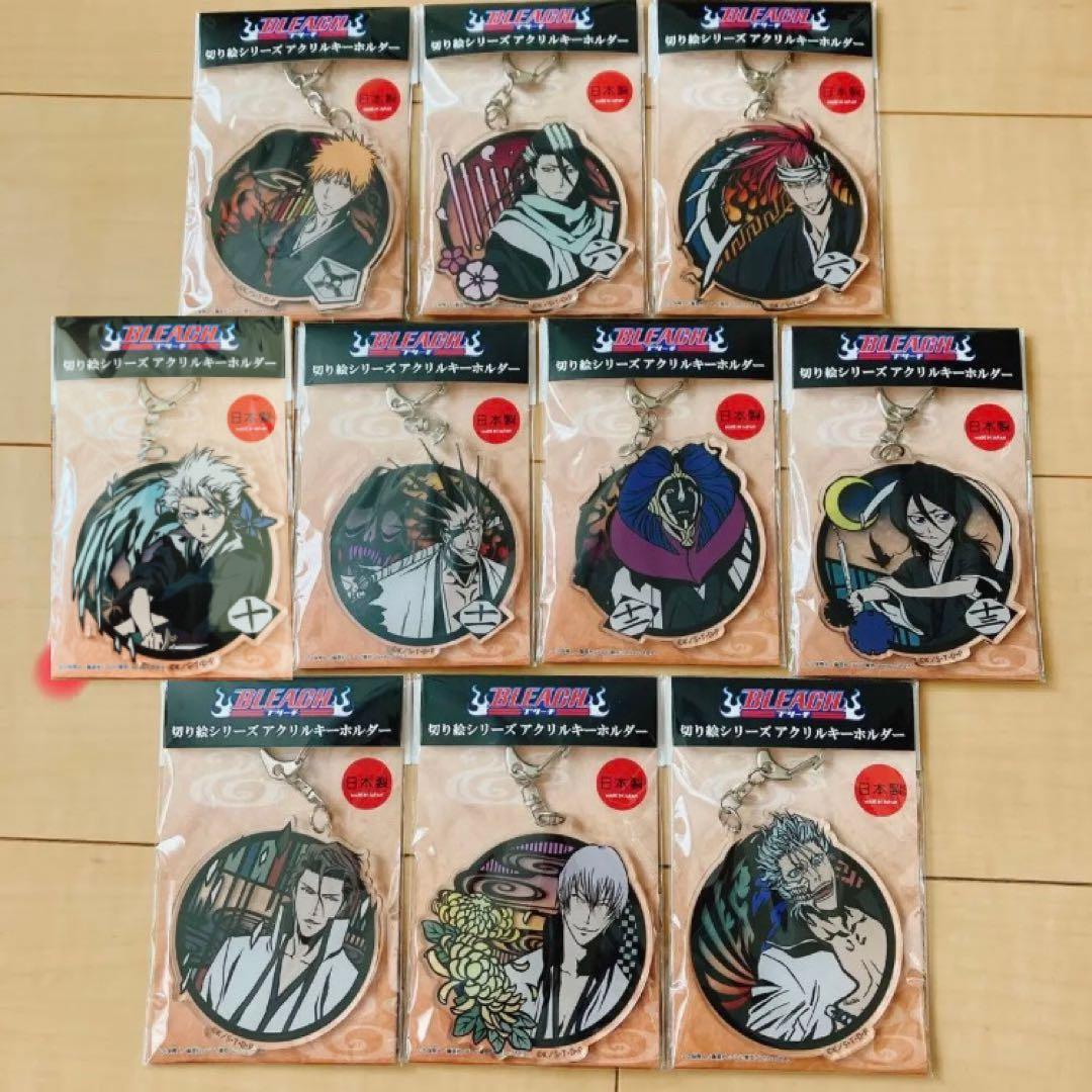 BLEACH【切り絵シリーズ/アクリルキーホルダー】
