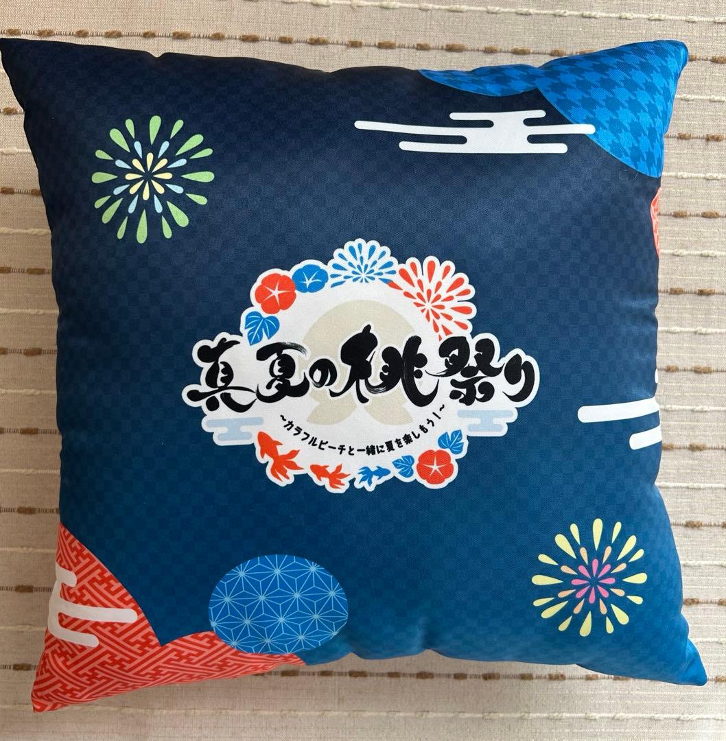 カラフルピーチ　真夏の桃祭り クッション　A賞