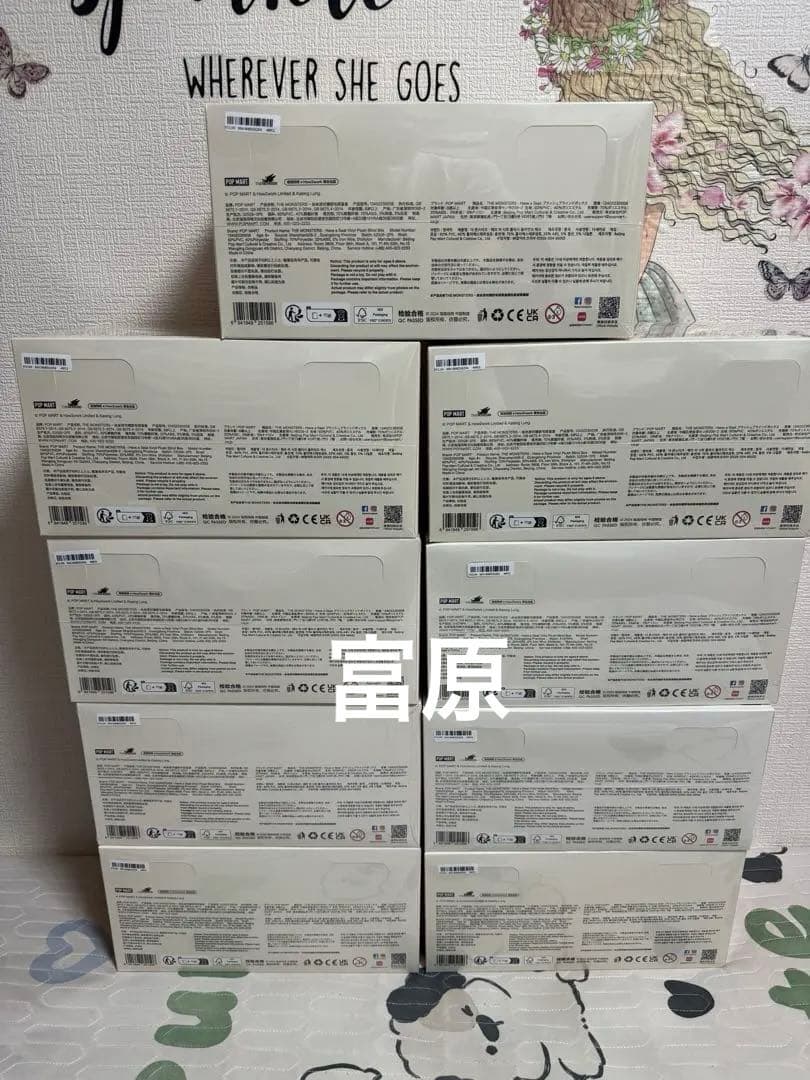 THE MONSTERS Have a seat ぬいぐるみ アソート