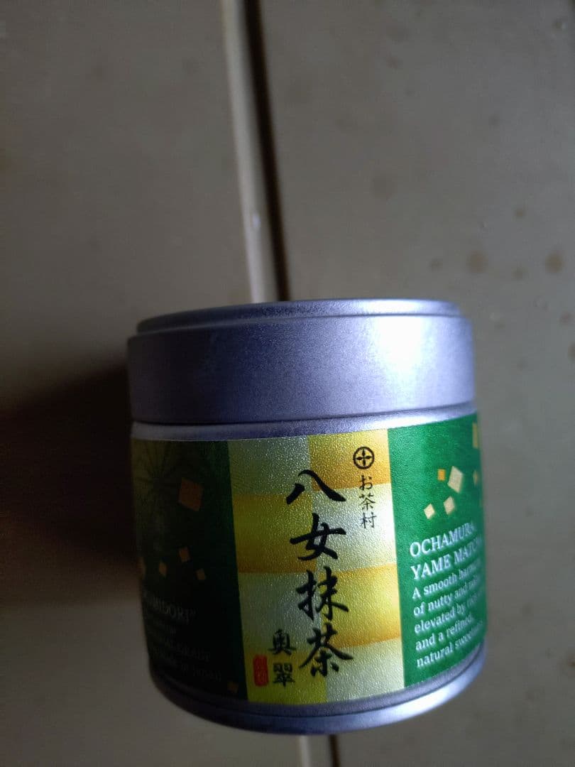 大人気セット品！大石茶園・「奥翠」 と「きらり」各 30gセット！