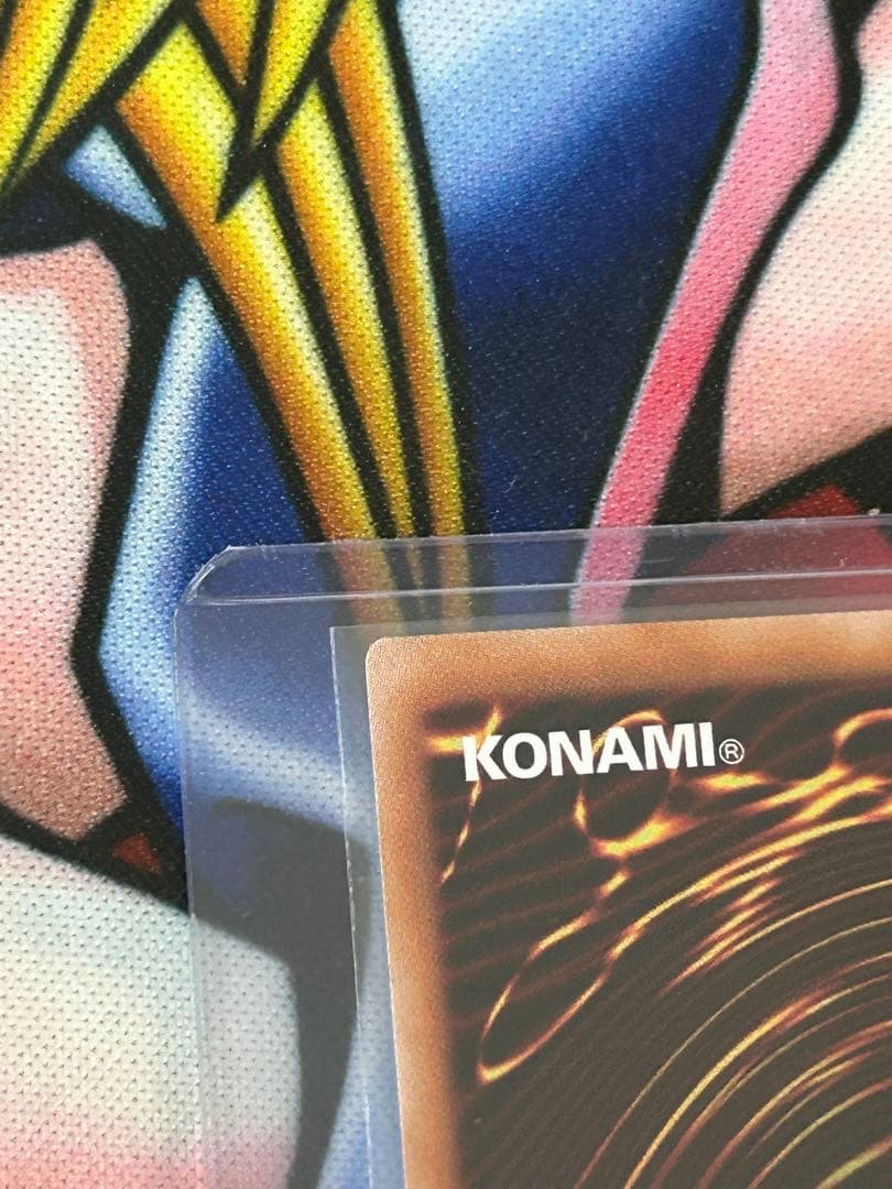 遊戯王 灰流うらら 25thシークレットレア RC04-JP009