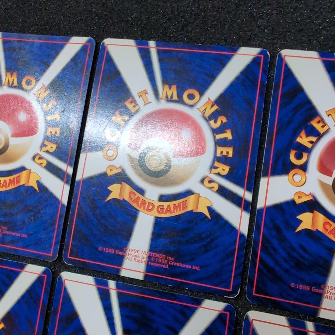 【旧裏】ポケモンカードセット　訳あり　まとめ売り