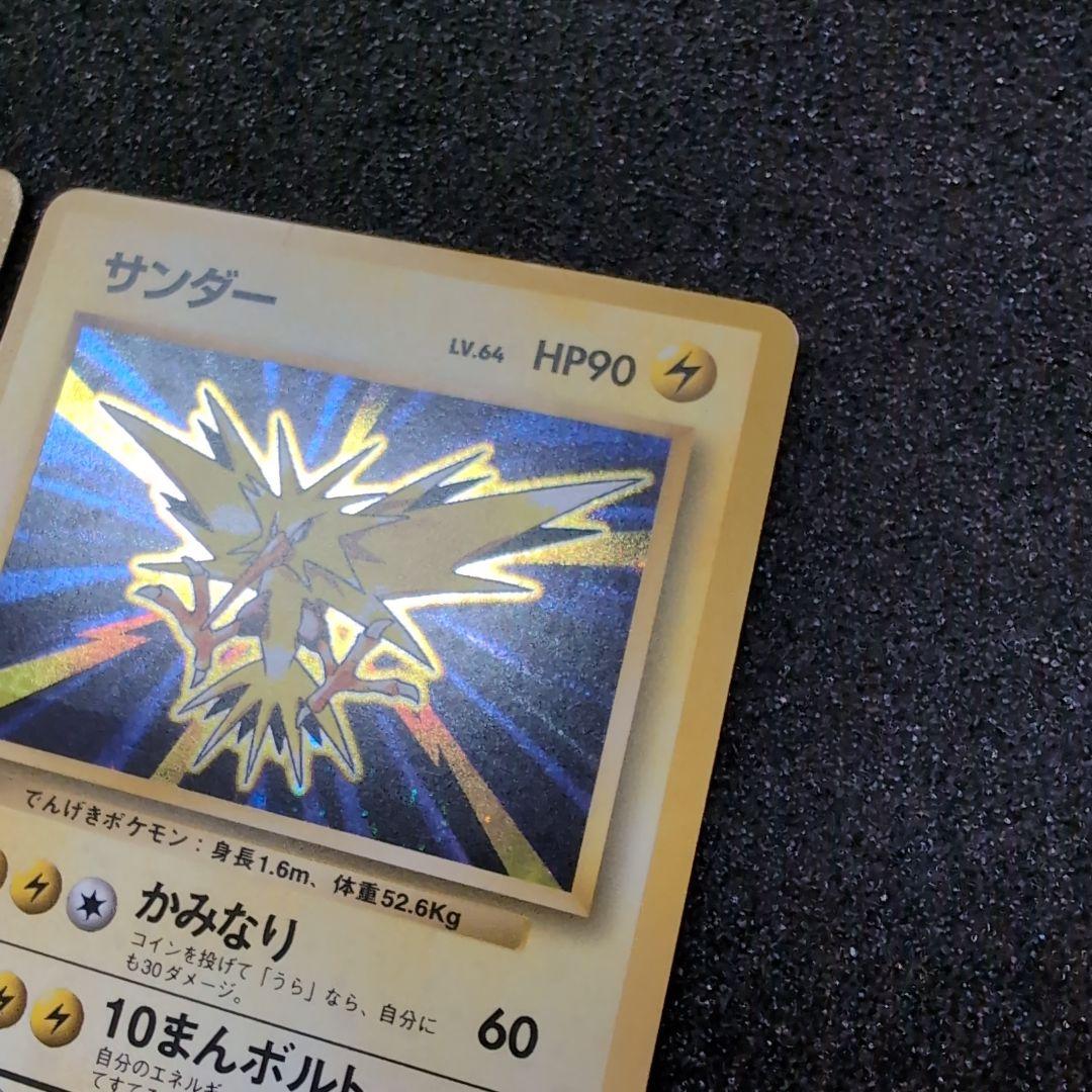 【旧裏】ポケモンカードセット　訳あり　まとめ売り
