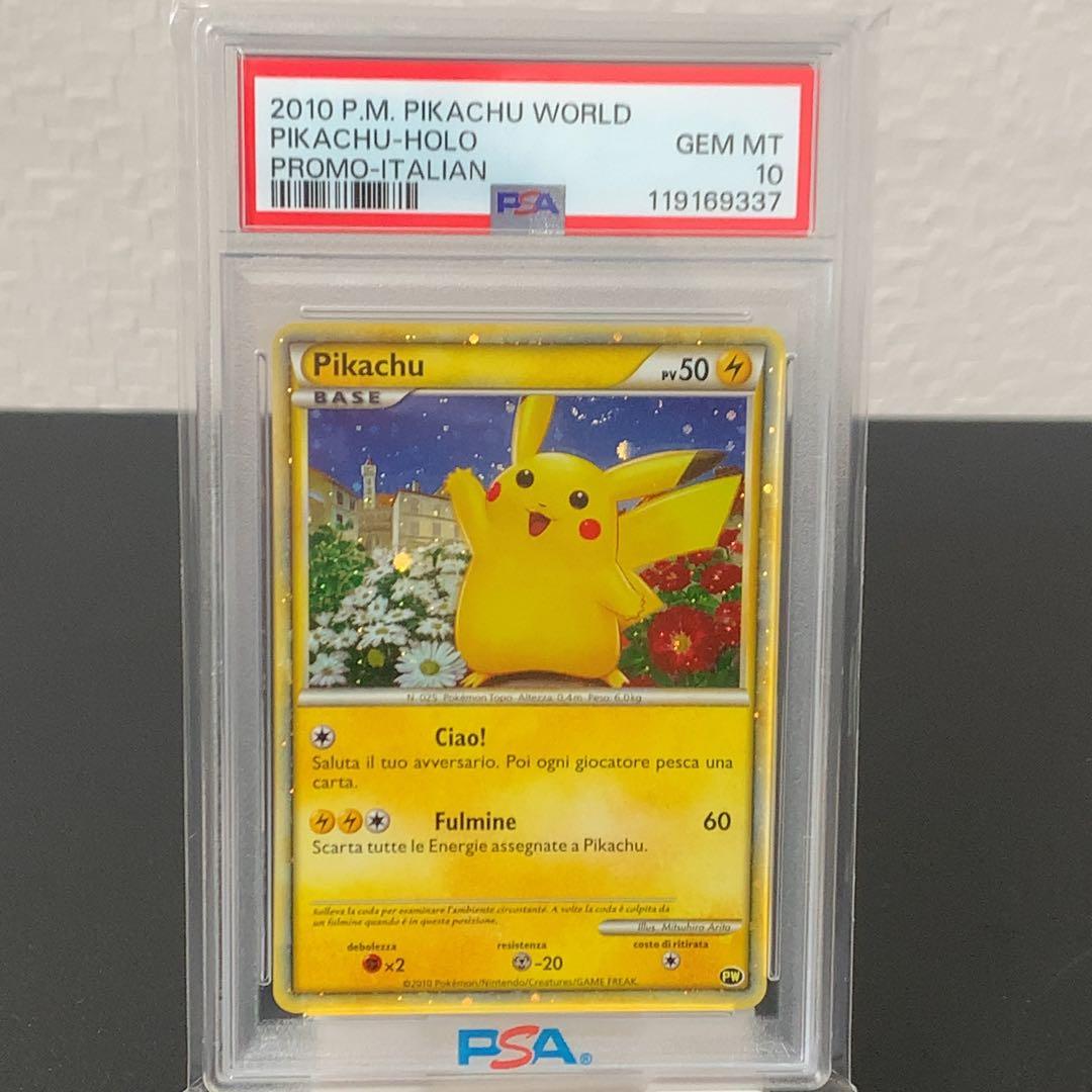 PSA10 ピカチュウワールド　イタリア