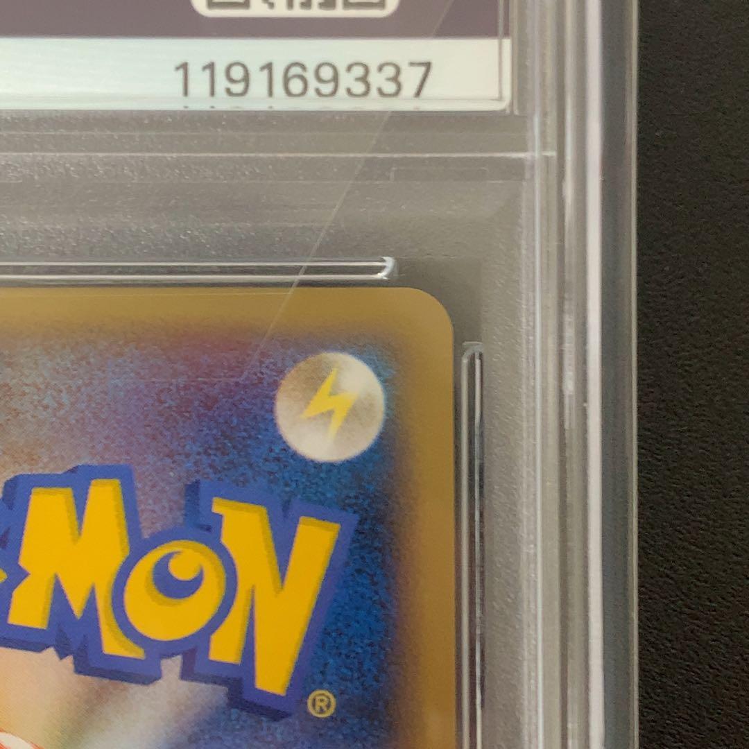 PSA10 ピカチュウワールド　イタリア