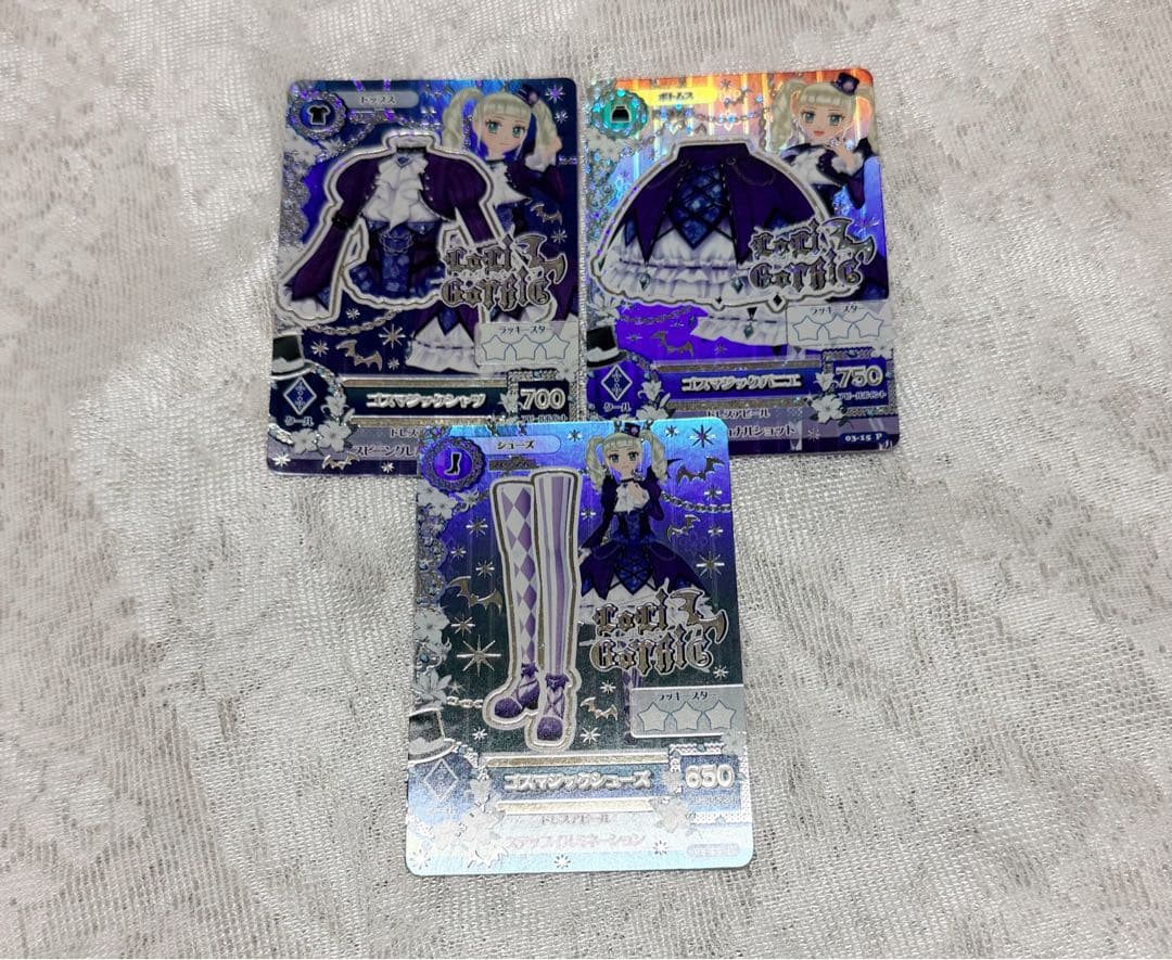 アイカツカード 藤堂ユリカ ゴスマジックコーデ