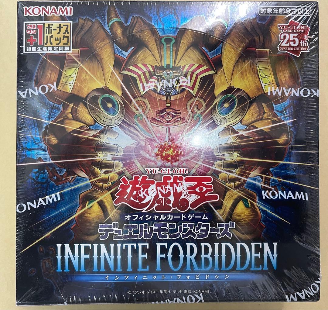 アジア版　インフィニットフォビドゥン　新品未開封　×1BOX