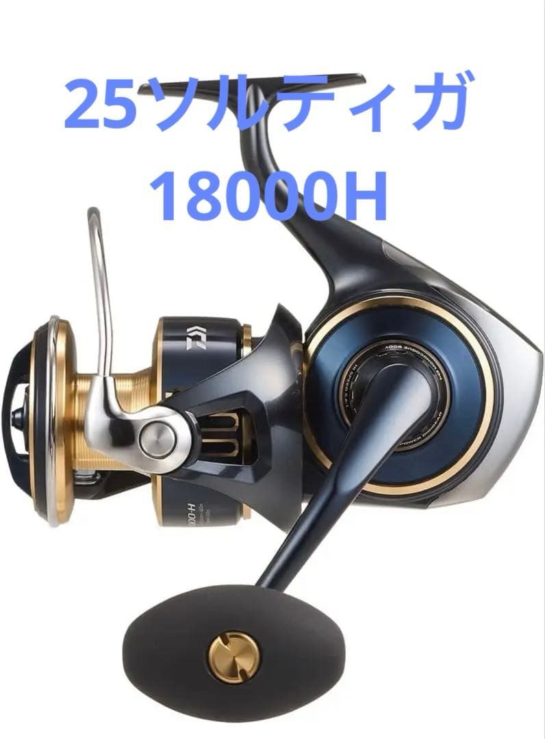 ジ*ー様 ダイワ25ソルティガ18000-H新品未使用　アバニ　キャスティングP