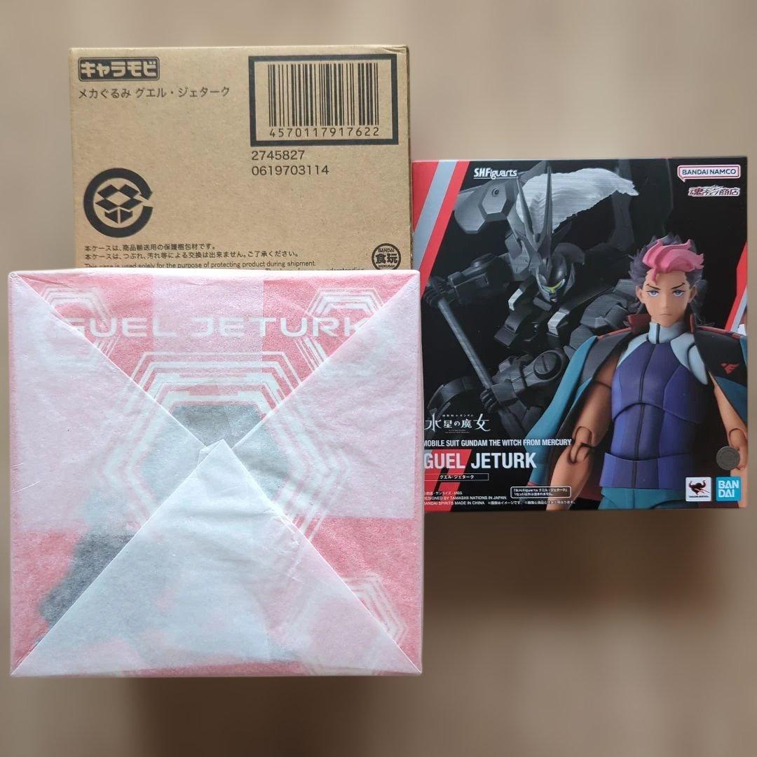 機動戦士ガンダム 水星の魔女 グエル・ジェターク フィギュア 3点セット