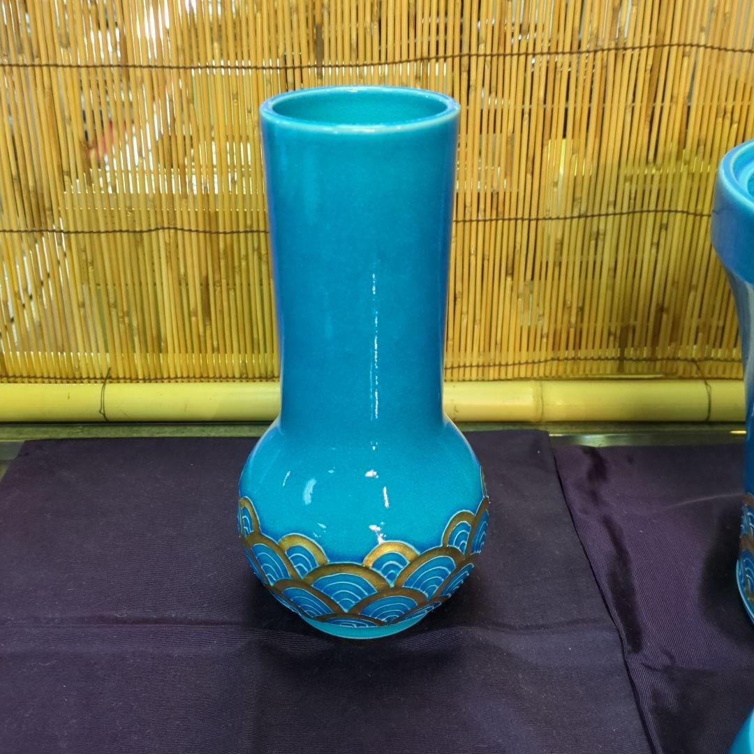 浅葱交趾皆具　勝見永泉作