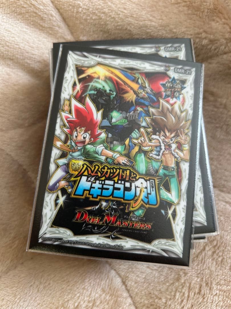 ガイアッシュ覇道デッキ