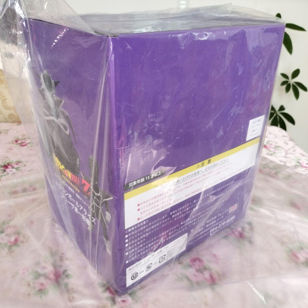 最安値　ドラゴンボールアライズ 　フリーザ、アプール　新品未開封　二重梱包発送