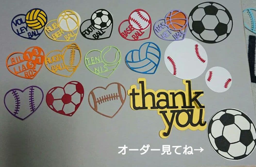 オーダーページ