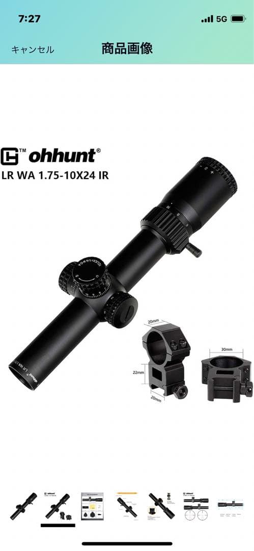 ohhunLRWA1.75-10×24ライフルスコープ