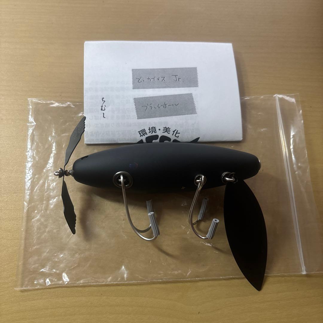 痴虫 でっカブメスJr〔ブラックホール色）　新品未使用