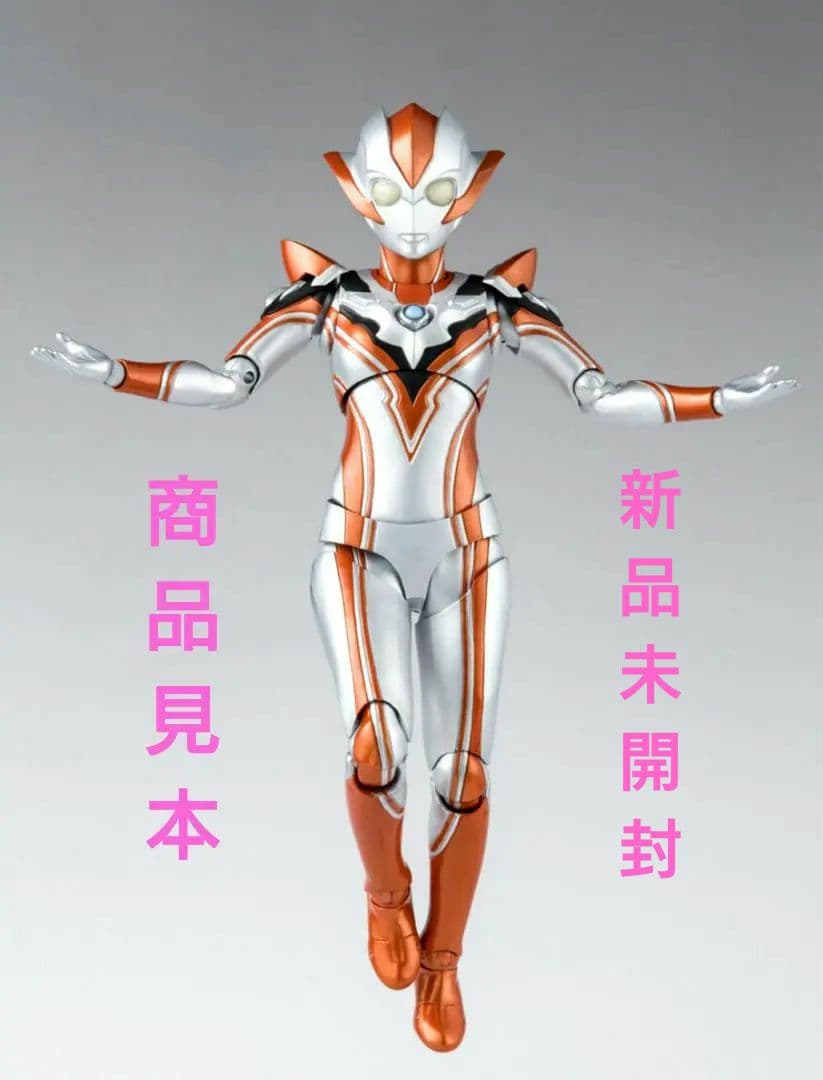 プレバン限定/SHFiguarts ウルトラウーマングリージョ 【新品未開封】