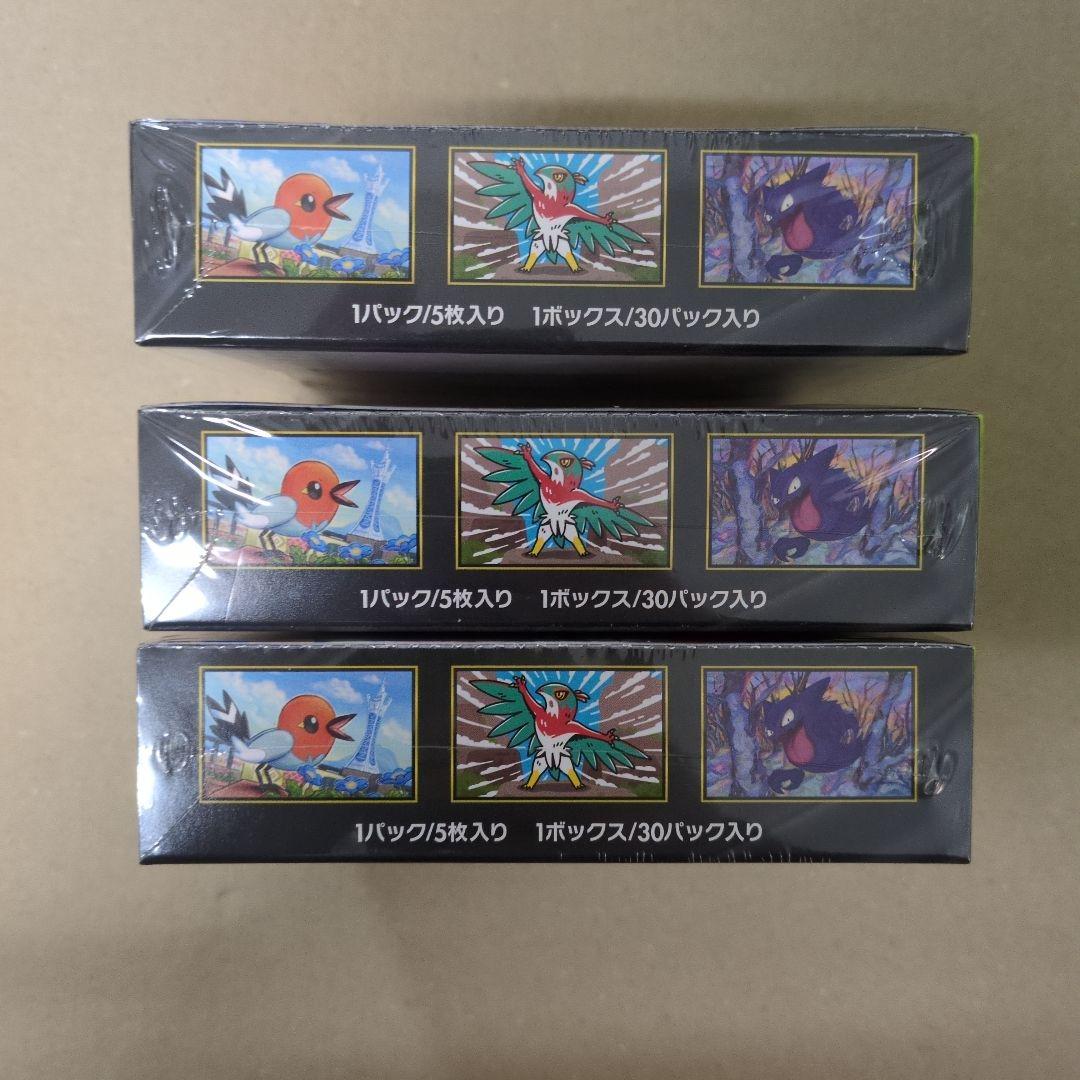 ポケモンカードゲーム　 ムニキスゼロ 　３ボックス　未開封シュリンク付