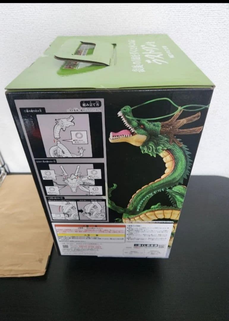 一番くじ フィギュア MASTERLISE ドラゴンボール ラストワン賞 神龍