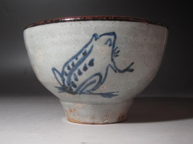 【やす】☆　バーナード・リーチ　遊び心ある一品です☆y412