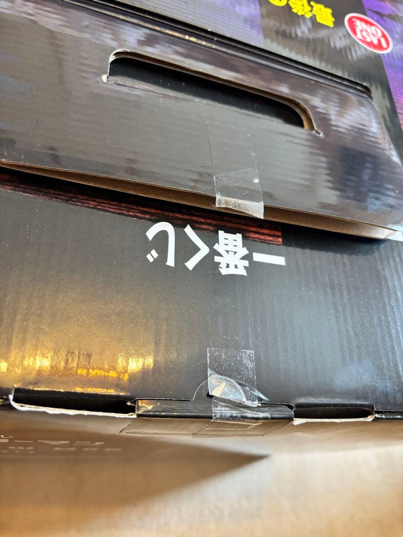 チェンソーマン&ビーム フィギュア MEGAIMPACT ラストワン賞一番くじ