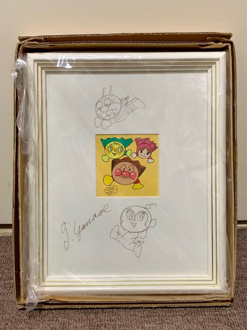 手描き2個サイン3種！やなせたかし直筆原画アンパンマンメロンパンナあかちゃんまん
