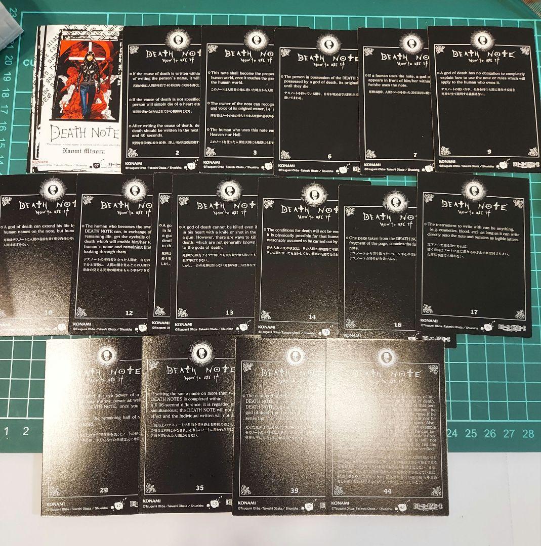 DEATHNOTE トレーディングカード 17枚