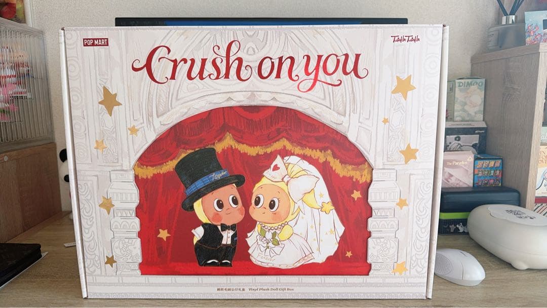 Twinkle Twinkle Crush On You ぬいぐるみ ボックス