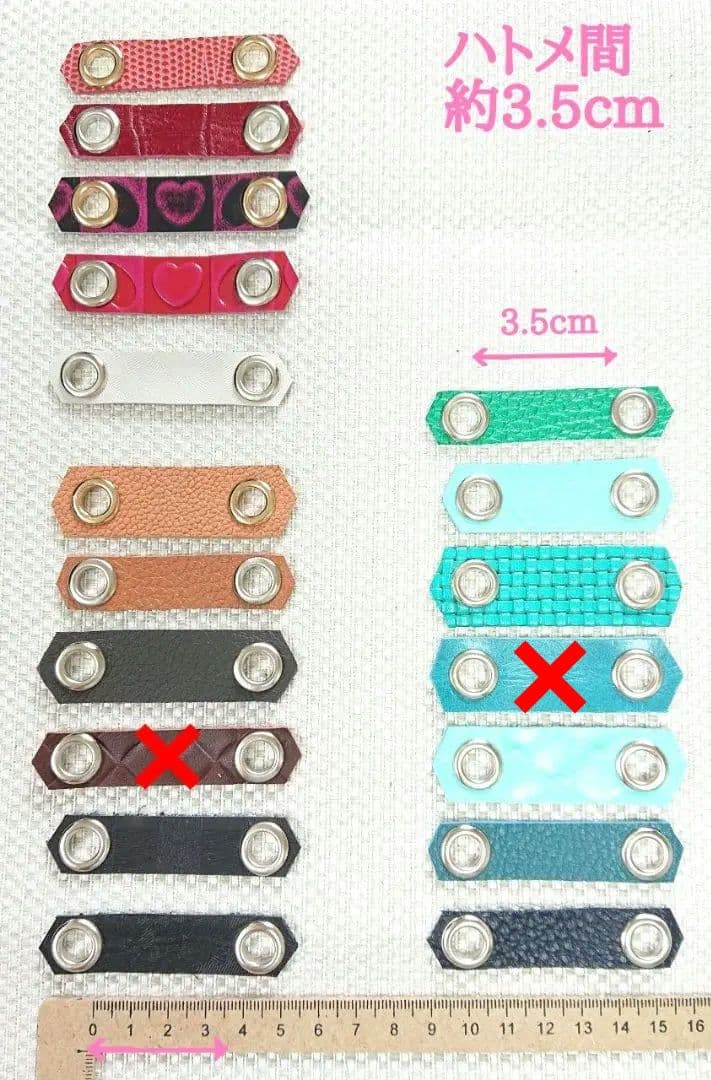 猛禽用品☆簡易アンクレット  各サイズ  在庫カラー確認用