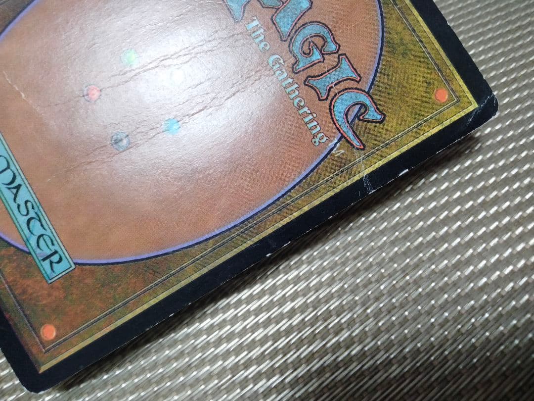 【ご確認用】ネメシス foil 退去の印章 日本語 1枚　HP MTG