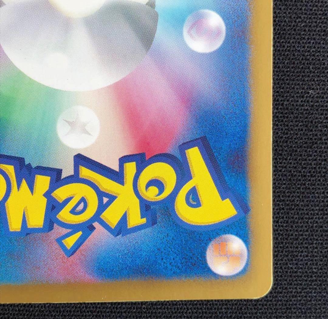 ミュウEX SR SC シャイニーコレクション 024/020