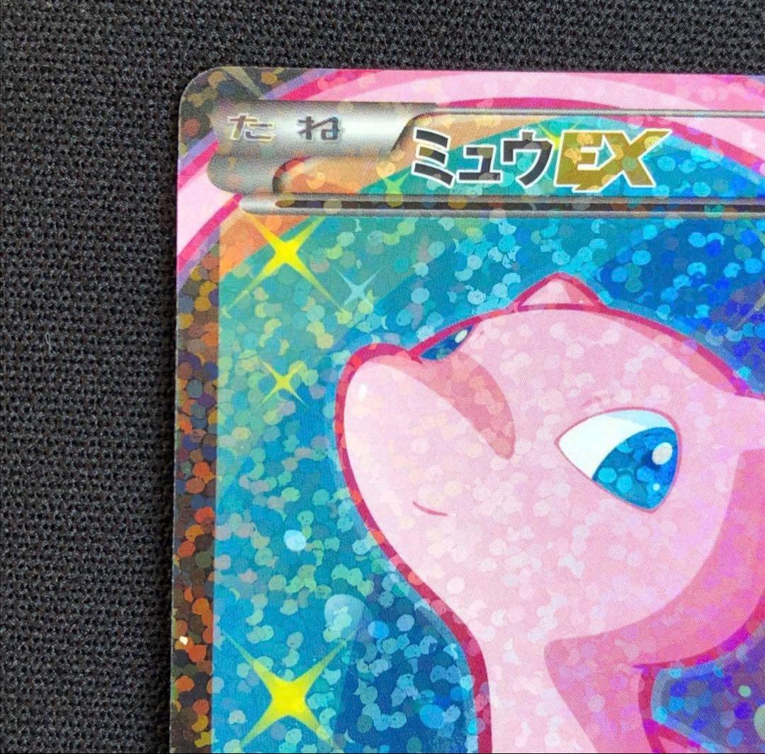 ミュウEX SR SC シャイニーコレクション 024/020