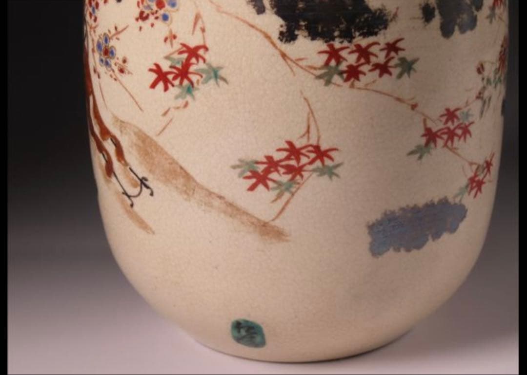 【値下げ交渉OK】　京焼　水指　野々村仁清　色絵金彩御所車文