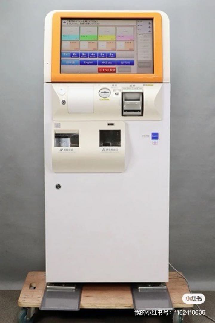 【新紙幣/新500円対応】GLORY高額紙幣対応 自動券売機 VT-T10BM2