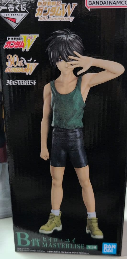 一番くじ　新機動戦記　ガンダムW