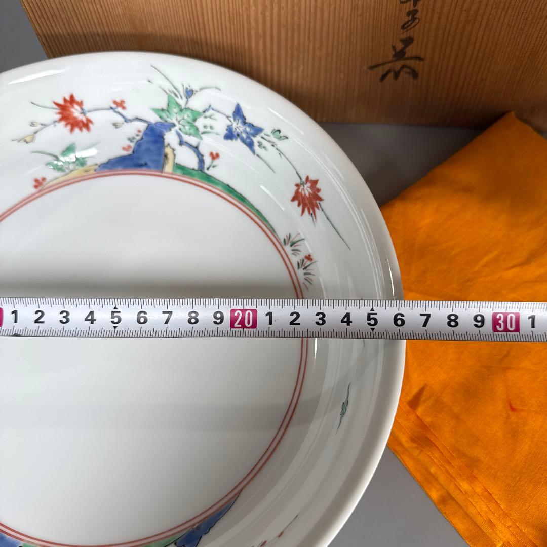 重要無形文化財指定　十三代　柿右衛門　錦　花鳥紋　菓子器　鳳凰図　26.4cm