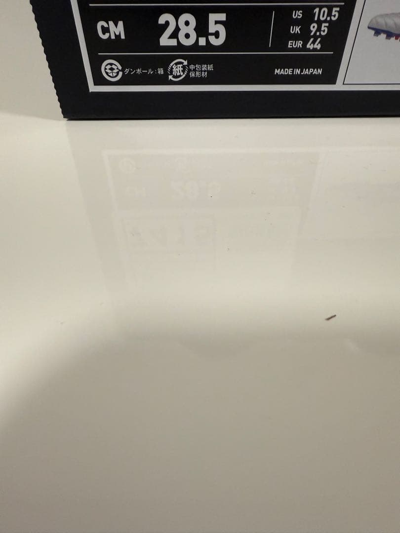 ミズノモレリアネオ4 JAPAN