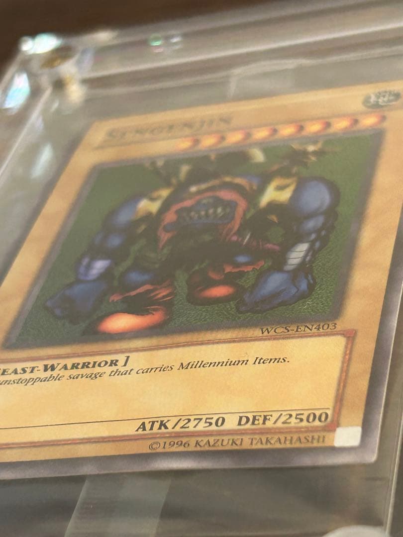 遊戯王　女剣士カナン　千年原人