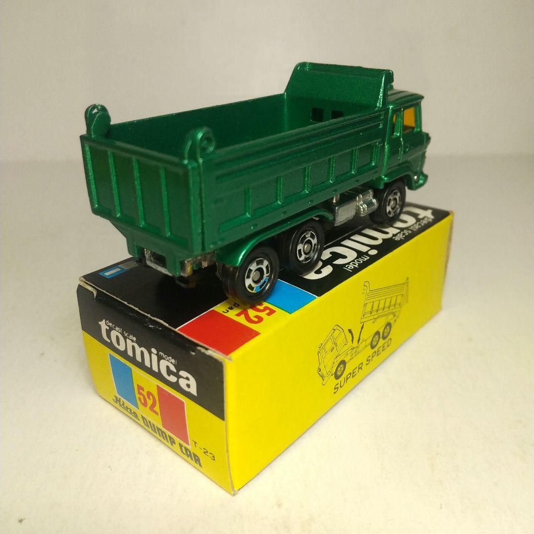 (3896)トミカ 黒箱 日本製 日野 ダンプカー