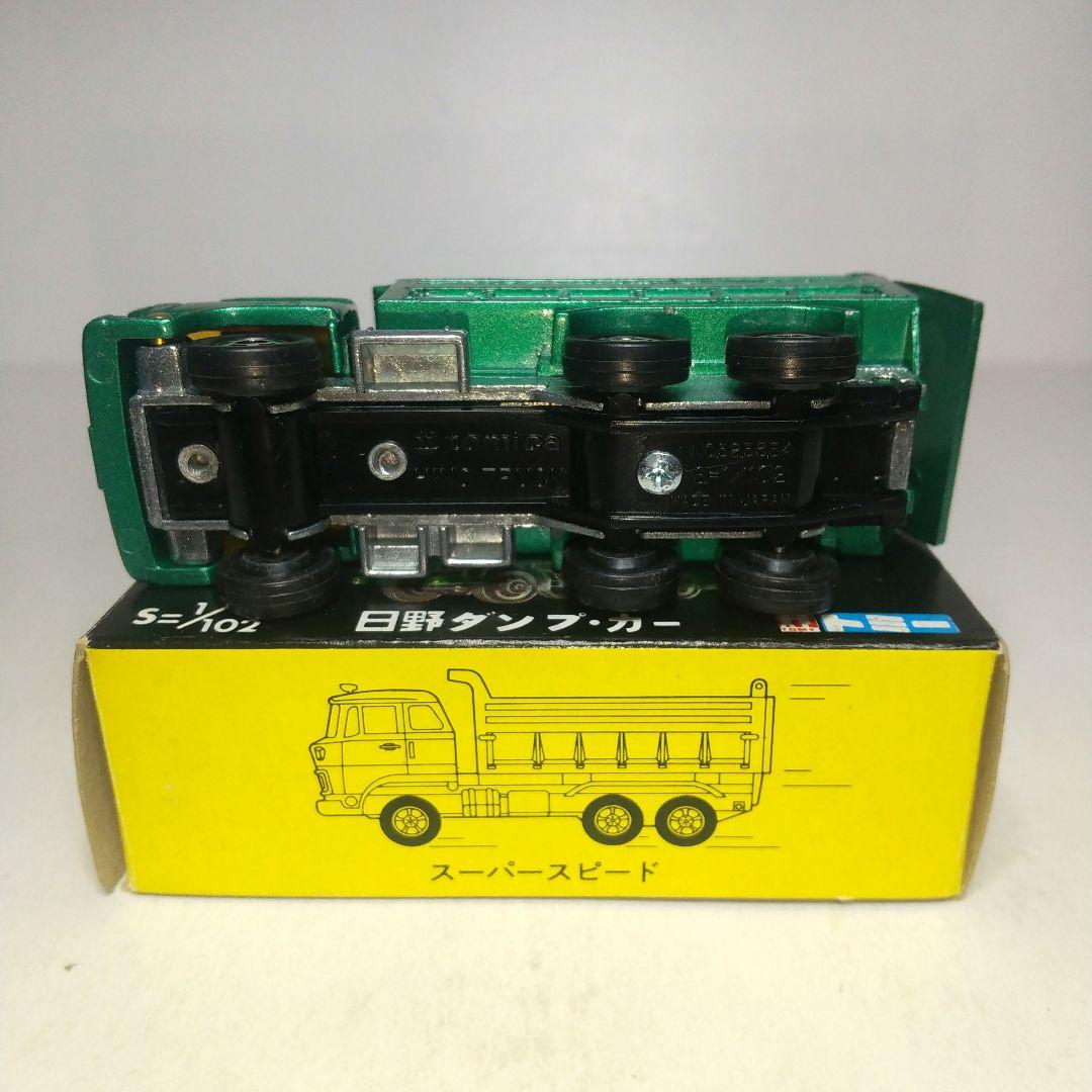 (3896)トミカ 黒箱 日本製 日野 ダンプカー